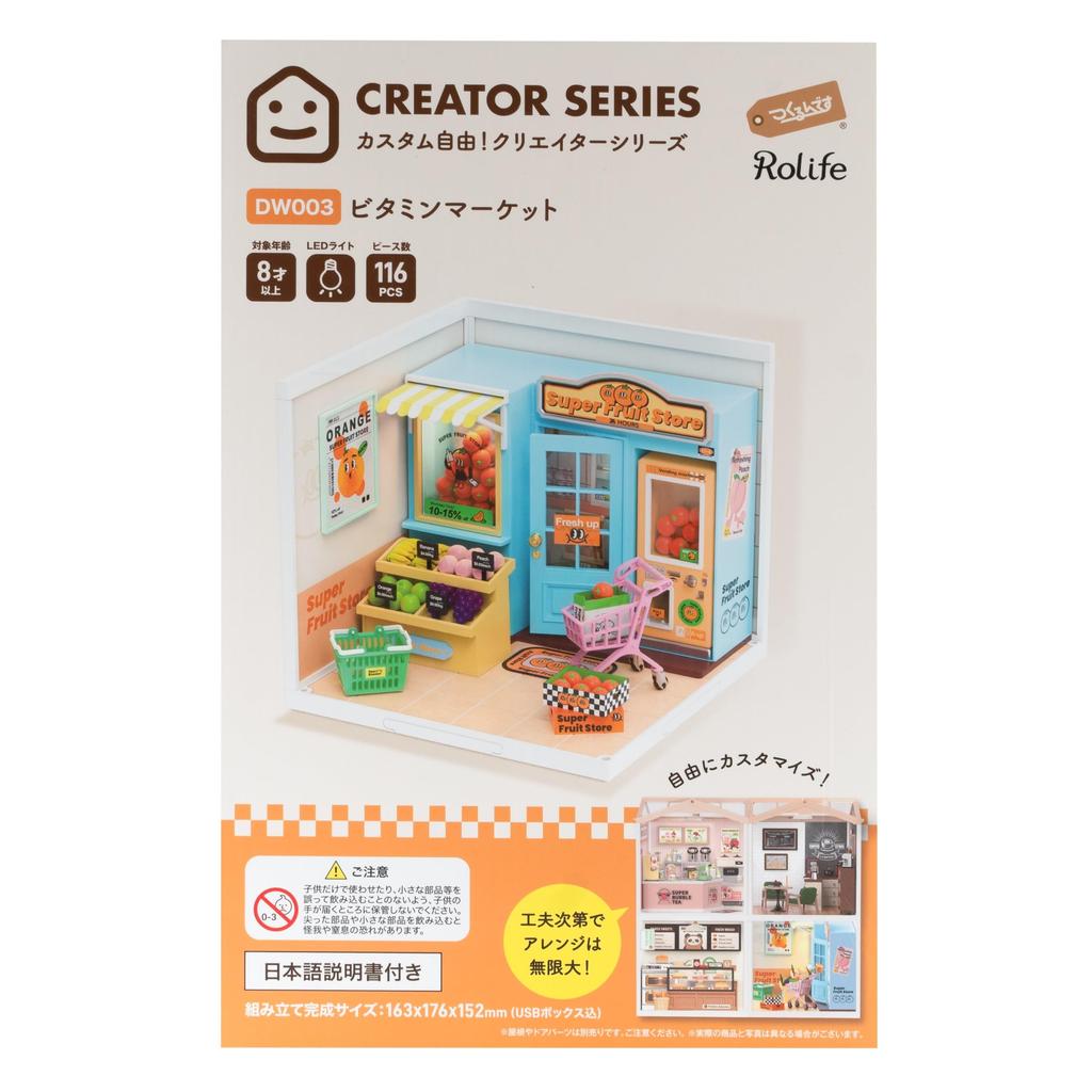 Tsukurun DIY Miniaturhaus Schöpfer Serie mit japanischer Bedienungsanleitung Desu® (Vitaminmarkt)