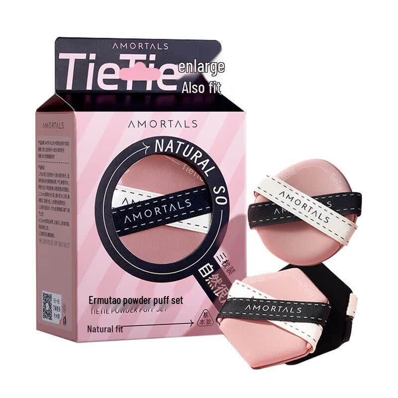 Elm & Tao 3-Piece Makeup Powder Puff Set