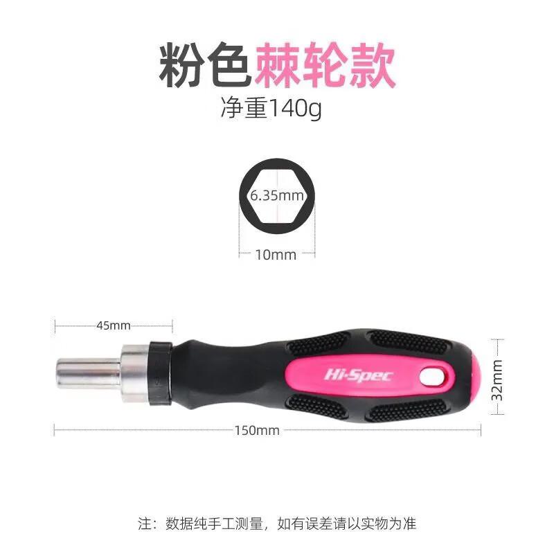 

Jundingying Extended Magnetic Hex Screwdriver Bit Set with Ratchet Handle