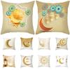 Golden Moon Series Throw Pillow Covers With Digital Printing Of Short Plush Fabric Car-Shaped Sofa Cushion For Office Home Decor