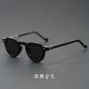 Vintage Round Frame Sunglasses Women Men UV400 Sturdy New Trends for Men Sunscreen Sunglasses Women Punk Propionic Fake Glasses