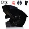 Orz Unveiled Helmet Men's Helmet Bike Cap Electric Vehicle Half Helmet Universal In All Seasons Winter Full Helmet