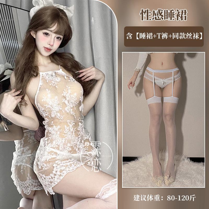 Sexy Lingerie Lace Perspective Mesh Small Breasts Big Flirting Uniform Seduction Suspenders Backless