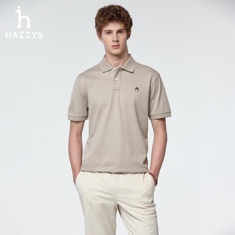 HAZZYS Men's PHIZ Series Loose Fit Short Sleeve Polo Shirt