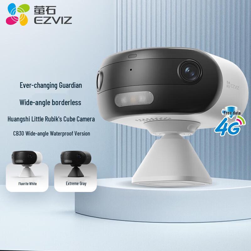 EZVIZ CB30 4G Dual-Lens Smart Home Security Camera (CN version)