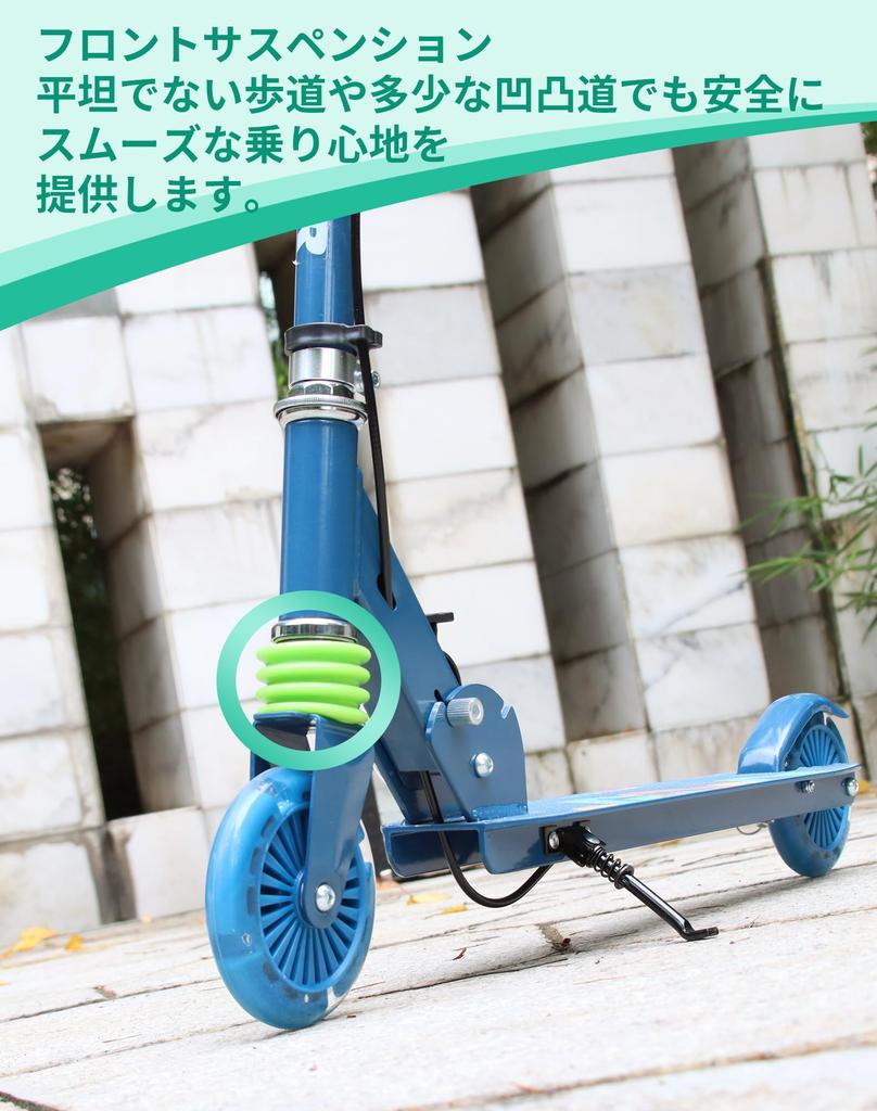 Tenboom Kids' Kick Scooter with Handle Brake, LED Tires, Stand, Integrated Handle, and Stable Design, Blue