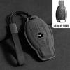 For Mercedes Benz E Class W213 W205 E200 E260 E300 E320 AMG CLA 2018 2019 2020 Remote Fob Shell Case Suede Leather Car Key Case