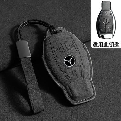 For Mercedes Benz E Class W213 W205 E200 E260 E300 E320 AMG CLA 2018 2019 2020 Remote Fob Shell Case Suede Leather Car Key Case