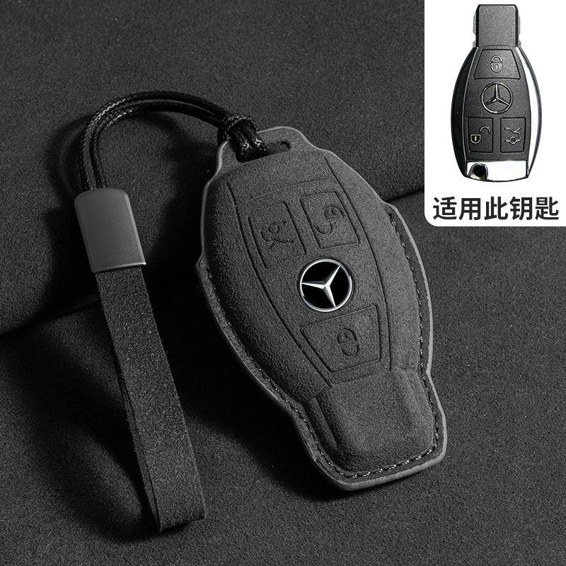 For Mercedes Benz E Class W213 W205 E200 E260 E300 E320 AMG CLA 2018 2019 2020 Remote Fob Shell Case Suede Leather Car Key Case