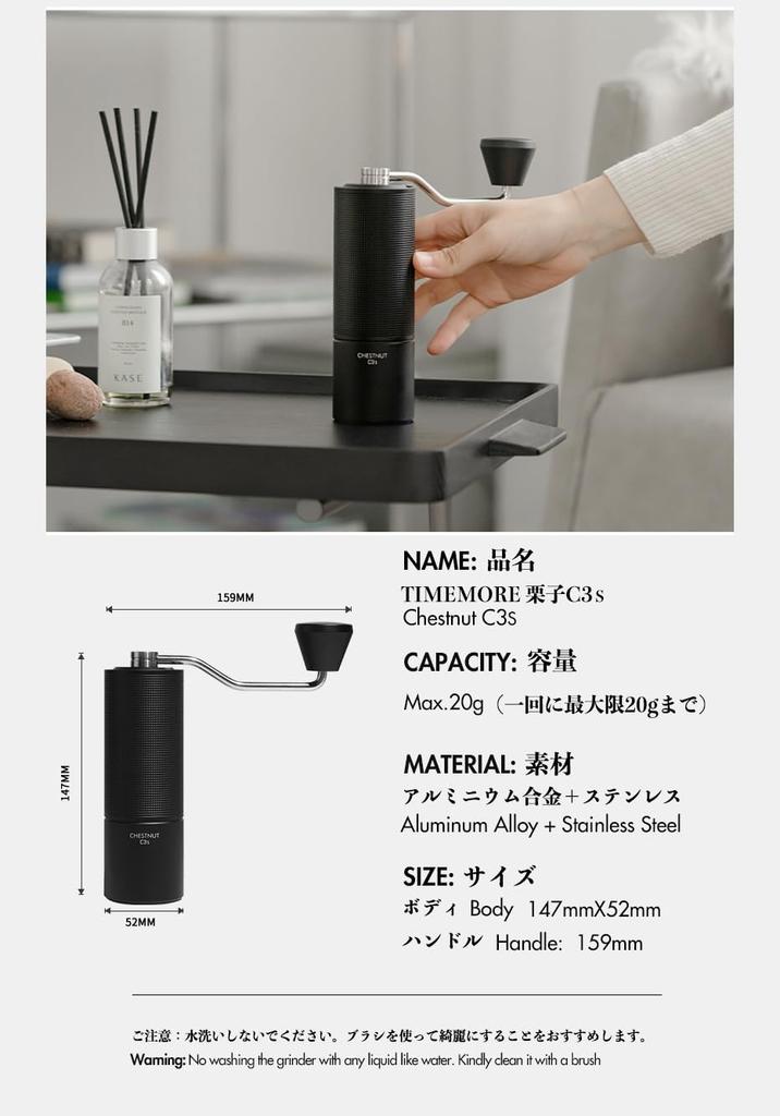 TIMEMORE Kuriko C3S Hand Grinding Coffee Hand Crank Adjustable Labor Coffee One Year Warranty Mill, Type, Coarseness, Saving, Grinder, (C3S-Black)