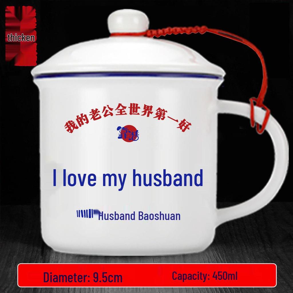 Hong Kong Style Nostalgic Ceramic Mug with Lid - Retro Souvenir Coffee/Tea Cup