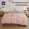 Pure Cotton Minimalist Bedding Set