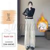 2026 Autumn/Winter Women's High Waist Loose Casual Sweatpants, Plus Velvet Wide Leg Cropped Pants.
