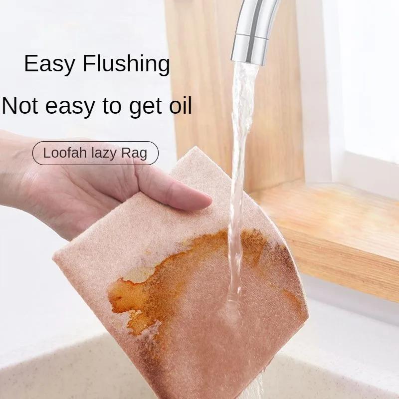 4PCS Loofah Cloth, Household Oil Absorption Dishwashing, Kitchen Cloth, Lazy Person, Thickened Cleaning Cloth, New Model