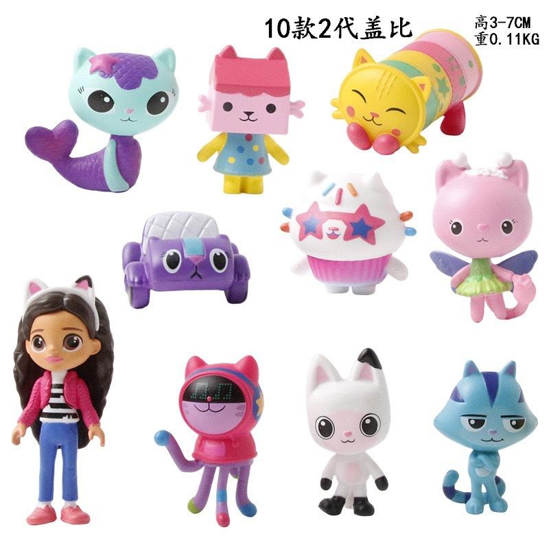 Gabby's Dollhouse 13 Styles Mini Figures Surprise Egg Car Decor Micro Landscape Statue Collectible Toys Set