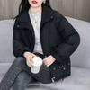 Winter Fashion Women Short Down Cotton Coat Loose Warm Thickened Slim Jacket