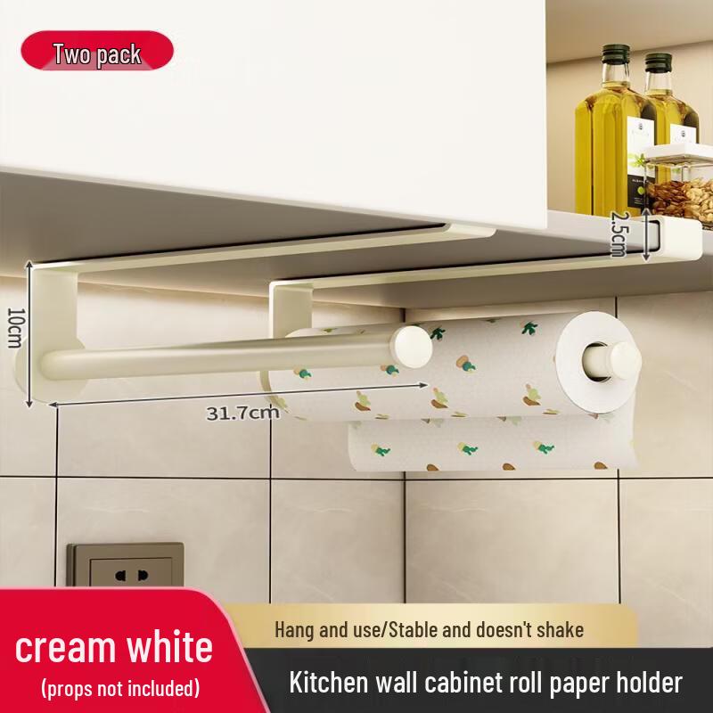 Hanton Under Cabinet Kitchen Roll Holder