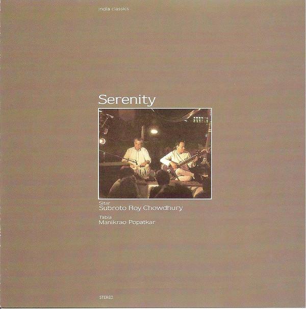 

CD SUBROTO ROY CHOWDHURY - Serenity JP1017 JAZZPOINT 1986 Germany World Music Used