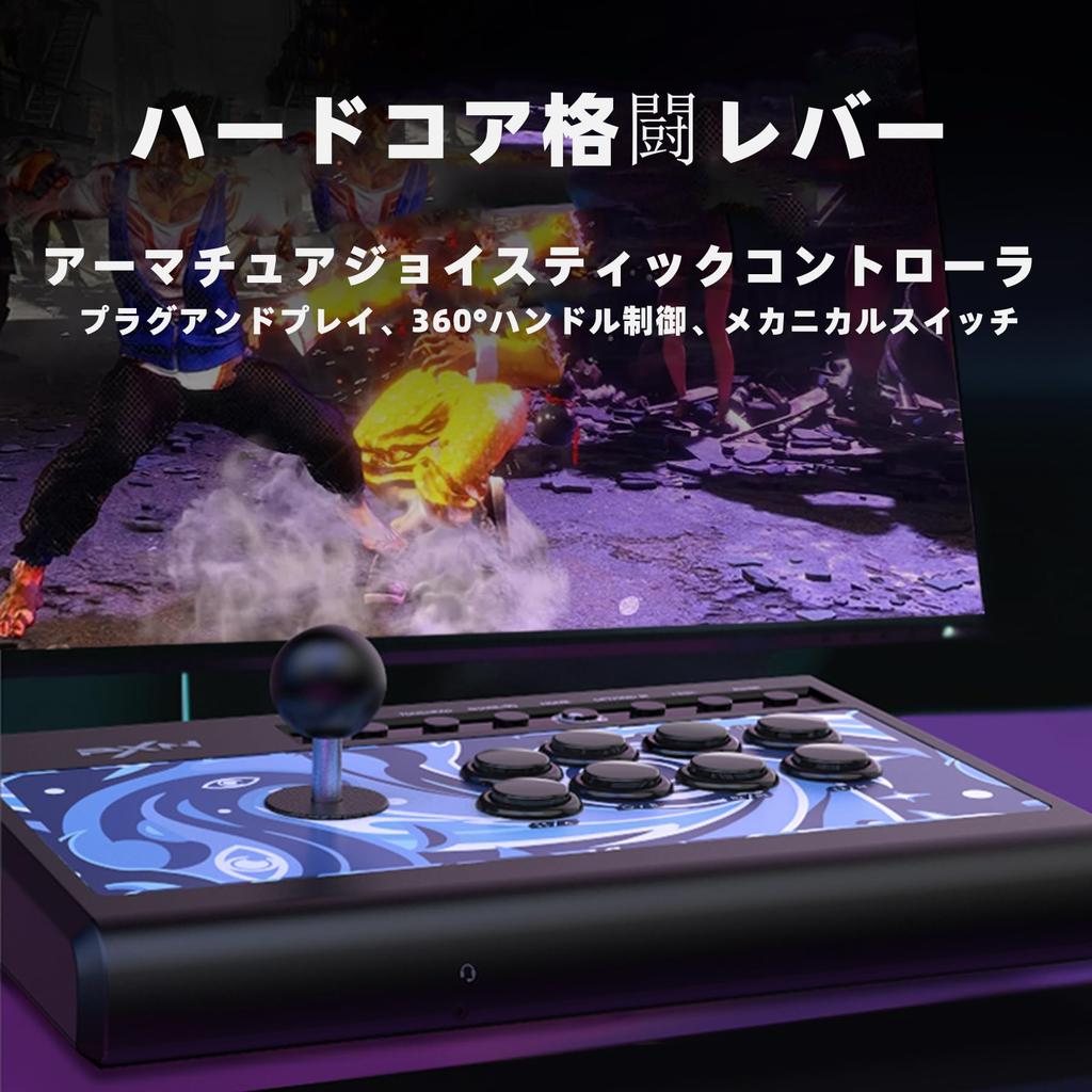 PXN 008 Arcade Stick Fight Stick Joystick with Turbo and Green Axis Mechanical Button Game Controller Suitable for Xbox Xbox series PS3 one, S/X, PC,