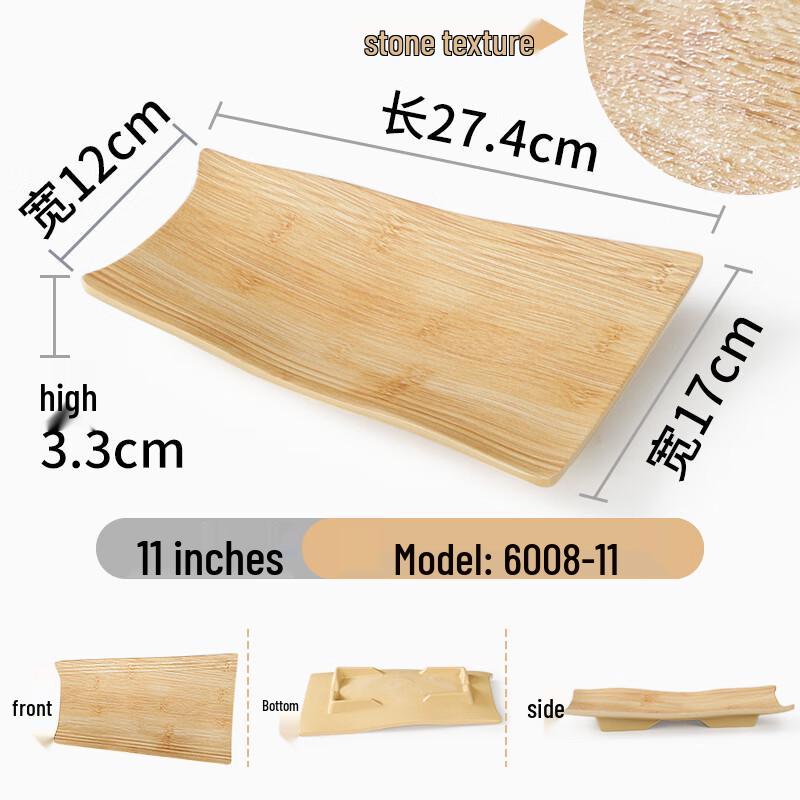 Bamboo Texture Melamine Hot Pot Serving Plates