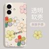 Flower Mobile Phone Case for iPhone17 Transparent 16promax Lanyard 15 Spring 14 High-end Sense 12 Soft 11 Sets