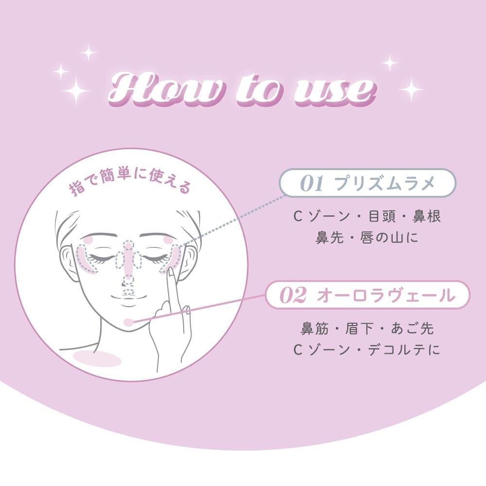 CandyDoll Highlight Palette