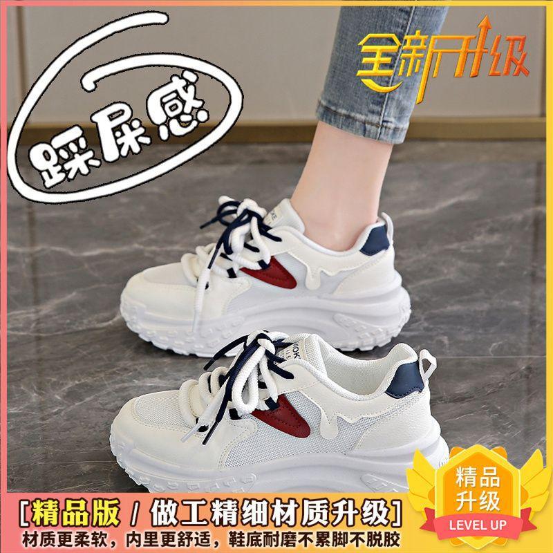 Popular dad shoes women's spring and summer 2025 mesh thick-soled heightening fashion lace-up casual versatile sports shoes