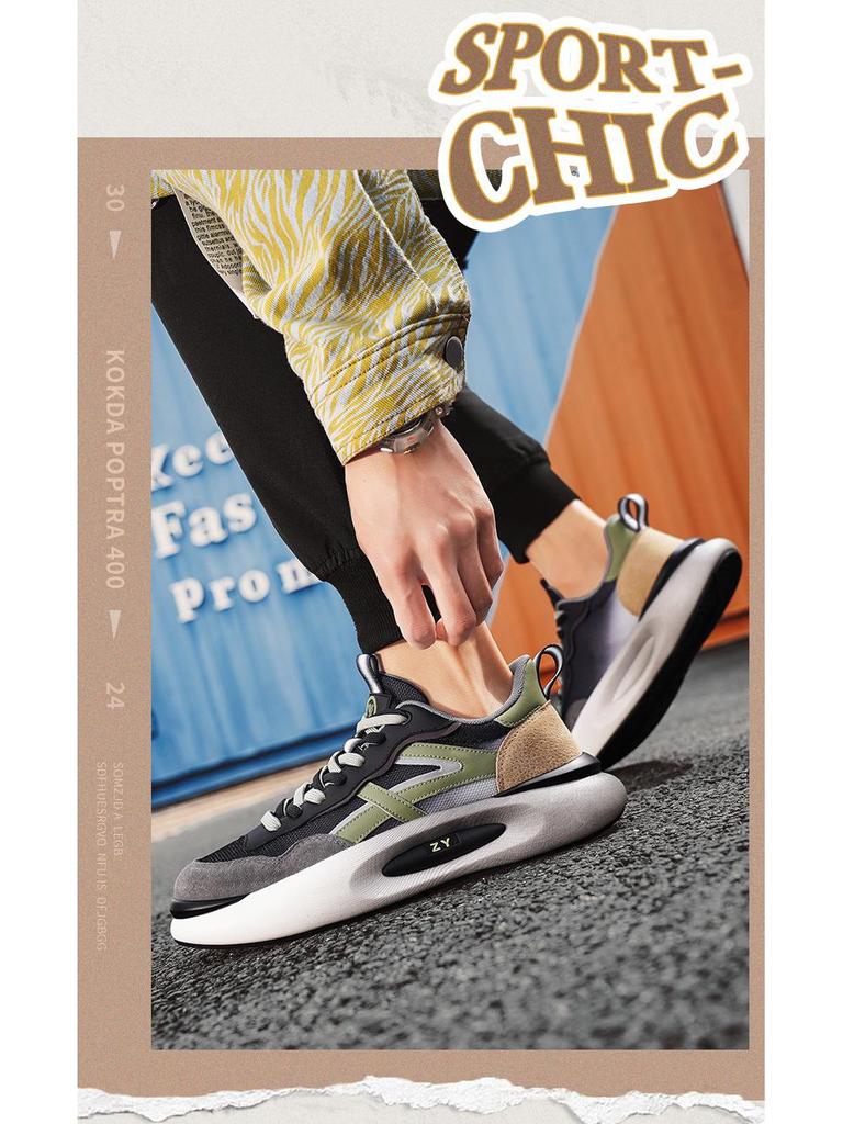 Men's Retro Genuine Leather Sneakers - Thick Sole, Breathable Mesh, All-Season Casual Fashion Shoes