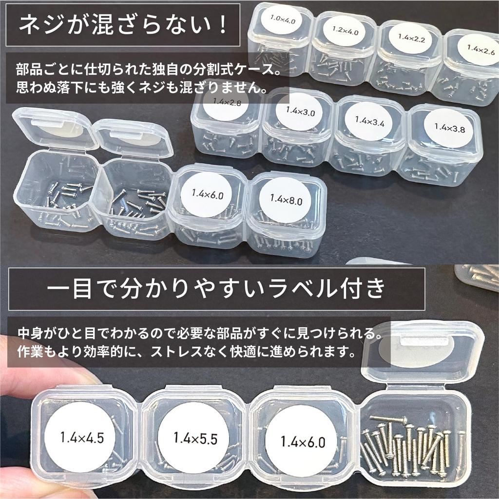 Nesect Eyeglass Machine Screw Includes a Dedicated Nose Precision and Cloth for Eyeglass Repair in Kit, Case, Nuts, Pads, Screwdriver, Tweezers, [Made