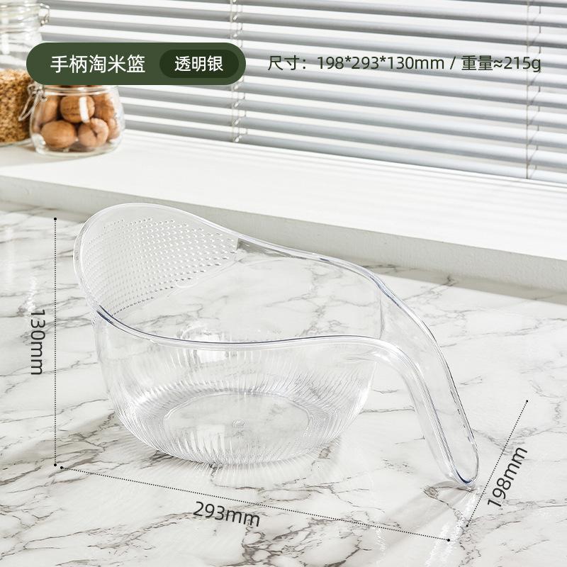 Kitchen Multifunctional Acrylic Thickened Rice Drainage Basket Rice Fruit Basin Vegetable Washing Basket