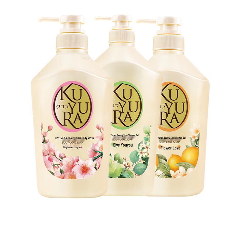 Koyuran Aromatic Shower Gel Set