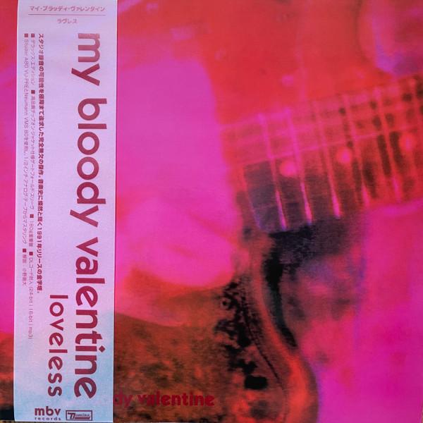 

LP Пластинка MY BLOODY VALENTINE - Loveless BRWGLP159X Domino 2021 Япония Рок