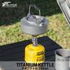 FIELDOOR Titanium Kettle, Lightweight and Durable Titanium, Approximately 150g, 700ml Capacity, Removable Handle Cover, Cooking, Camping, Outdoors, Ev