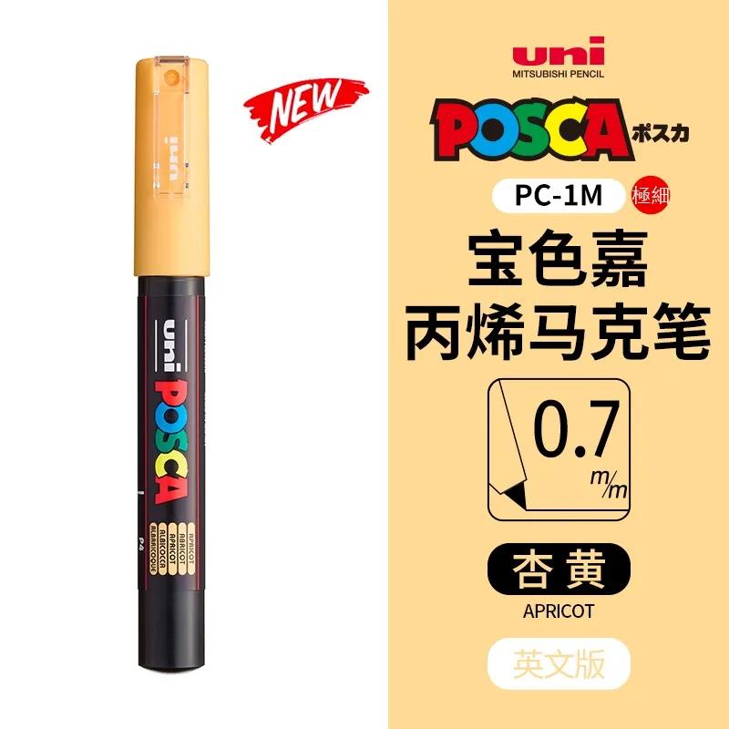 uni POSCA POP Water-Based Marker,Assorted Colors PC-1M/3M/5M 0.7~2.5mm Tips Professional Acrylic Paint Pen for Artists&Designers