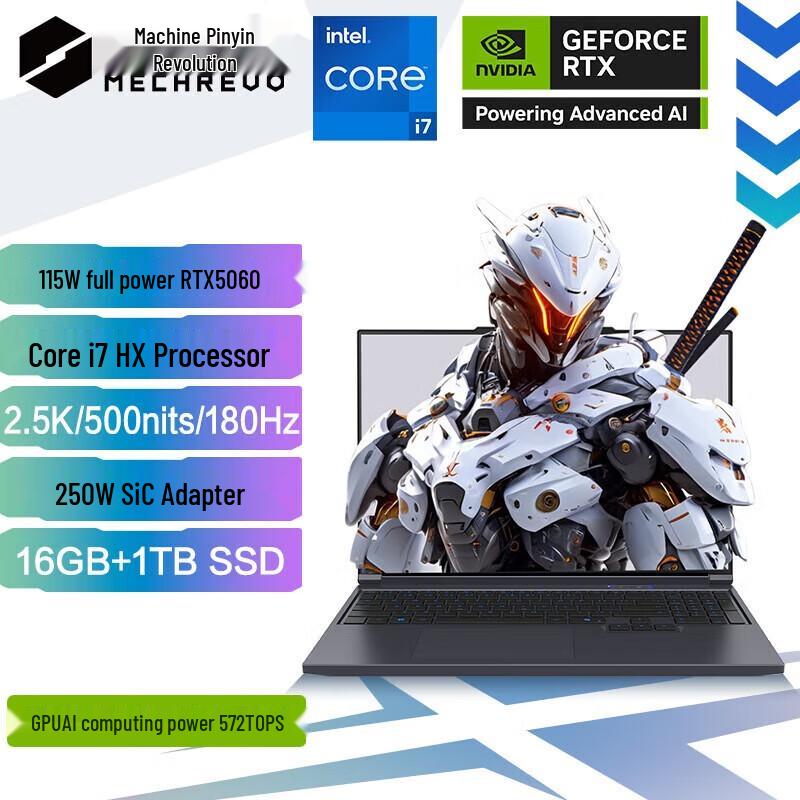 MECHREVO Aurora X Высокопроизводительный игровой ноутбук (Китайская версия)
