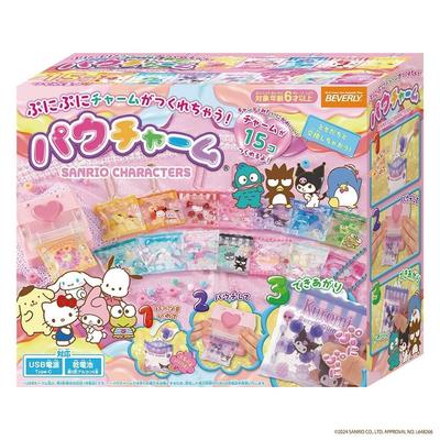 Beverly Paw Charm Sanrio Characters Squishy [BEVERLY] [Make Charms!]