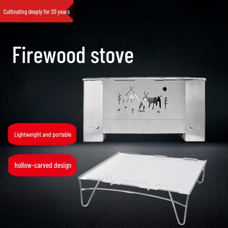 Bei Fu Portable Folding Wood Stove and BBQ Grill Set