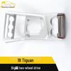 Taycan Large Gear Two-Wheel Drive Decorative Frame & Center Console Gear Lever Sticker