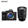 Sony Alpha 7 V (A7M5) Cámara sin espejo de fotograma completo (Versión CN)