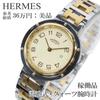 Used Working Item Hermes Watch Quartz 2 Hand Men's Women's Clipper Yellow Gold Combination Color Logo Popular Fashionable