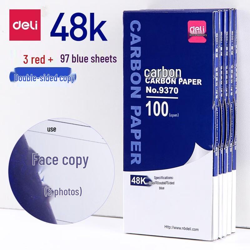 Deli 48K Thin Carbon Paper