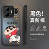 Fa Cai applies to realme real GTneo3 mobile phone case gtneo5se new animation matte man