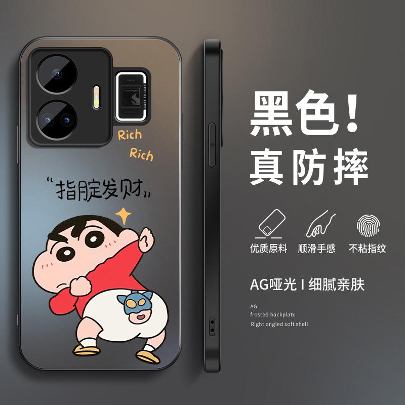 Fa Cai applies to realme real GTneo3 mobile phone case gtneo5se new animation matte man