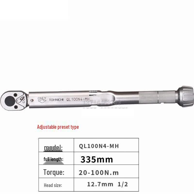 

Ключ с щелчком TOHNICHI QL100N4-MH