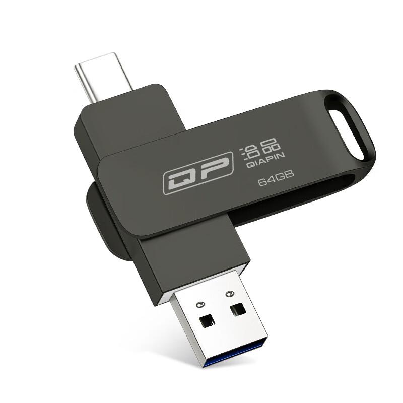 OLOEY Dual-Interface Type-C Car & Phone USB Flash Drive