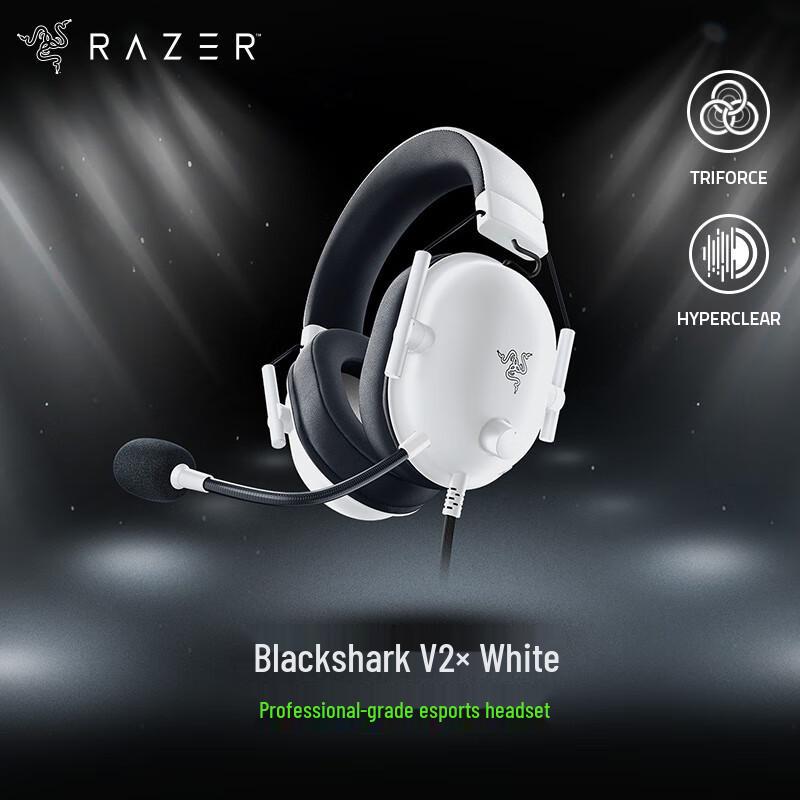 Razer BlackShark V2 Gaming Headset Series