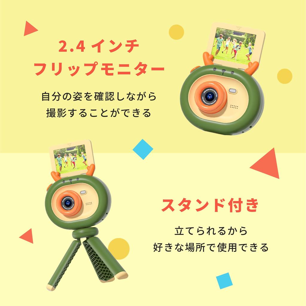 Spielzeugkamera für Video Baby Abnehmbare 32GB MicroSD-Karte Geburtstagsgeschenk für Jungen und Mädchen Kinderkamera, Kinder, Aufnahme, Kamera, Handheld, Stativ,