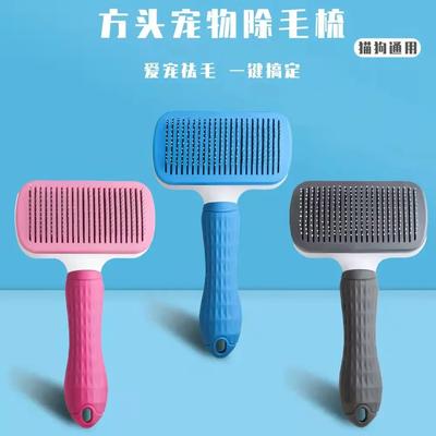 Stainless Steel Automatic Non - Slip Combs and Brushes for Dogs and Cats Hair Removal and Grooming Cleaning Supplies
