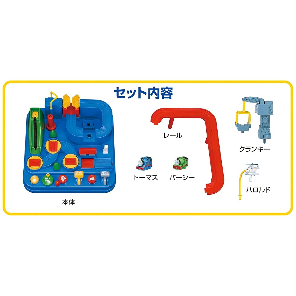 Gakken Sta:Ful Thomas the Tank Engine Let's Go Adventure! (Ages 3+) 83691