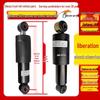 Front Suspension Shock Absorber for Jiefang J6 Cab